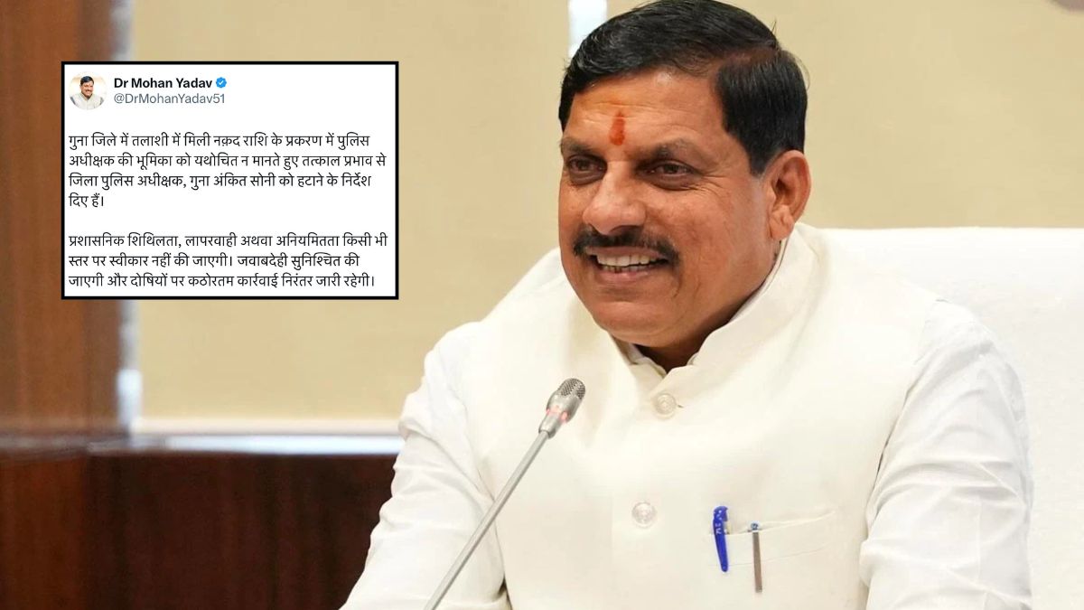 एक्शन मोड में मोहन यादव सरकार, सीधी कलेक्टर के बाद गुना एसपी अंकित सोनी को भी हटाया