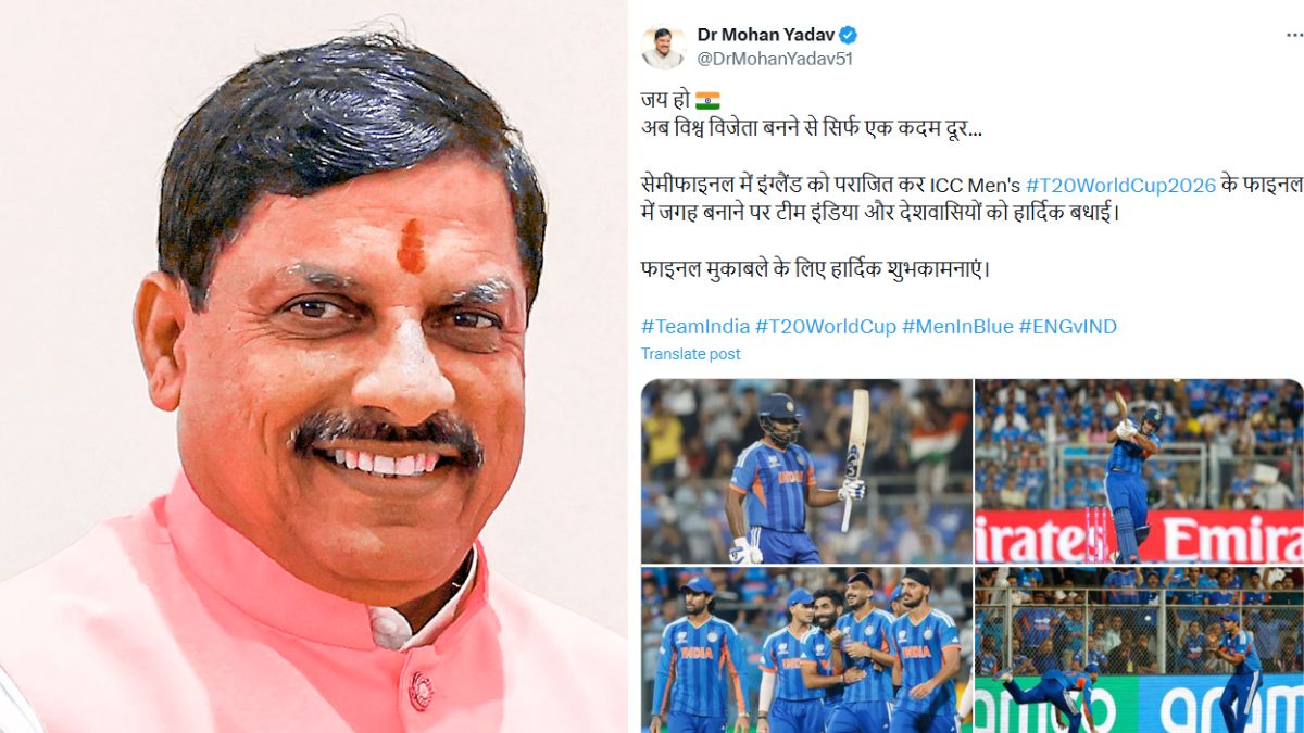 मुख्यमंत्री डॉ. मोहन यादव ने टी-20 वर्ल्ड कप के सेमीफाइनल में इंग्लैंड पर भारत की जीत पर बधाई दी