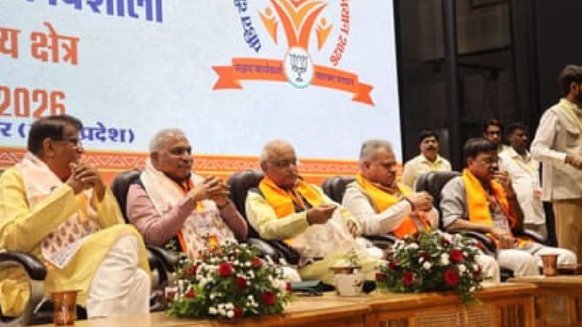 इंदौर में भाजपा का केंद्रीय शिविर: सात राज्यों के पदाधिकारियों को डिजिटल चुनावी रणनीति के गुर सिखाए गए