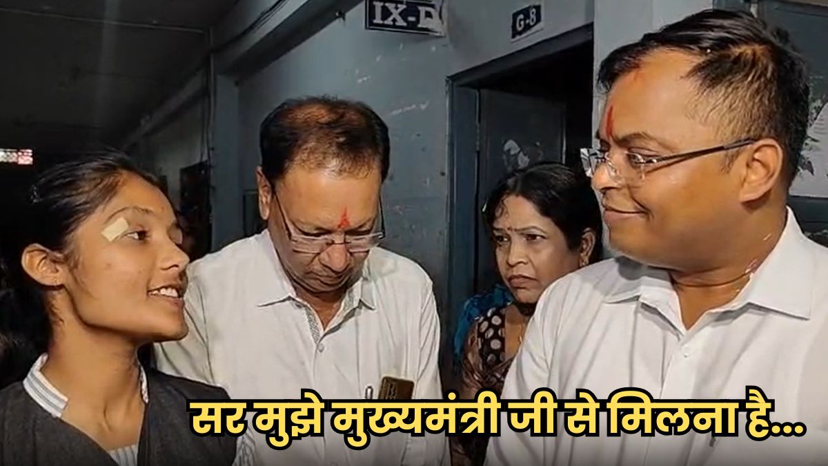 सर मुझे मुख्यमंत्री जी से मिलना है… इंदौर कलेक्टर शिवम वर्मा ने पूरा किया 12वीं की छात्रा का सपना, वीडियो हुआ वायरल