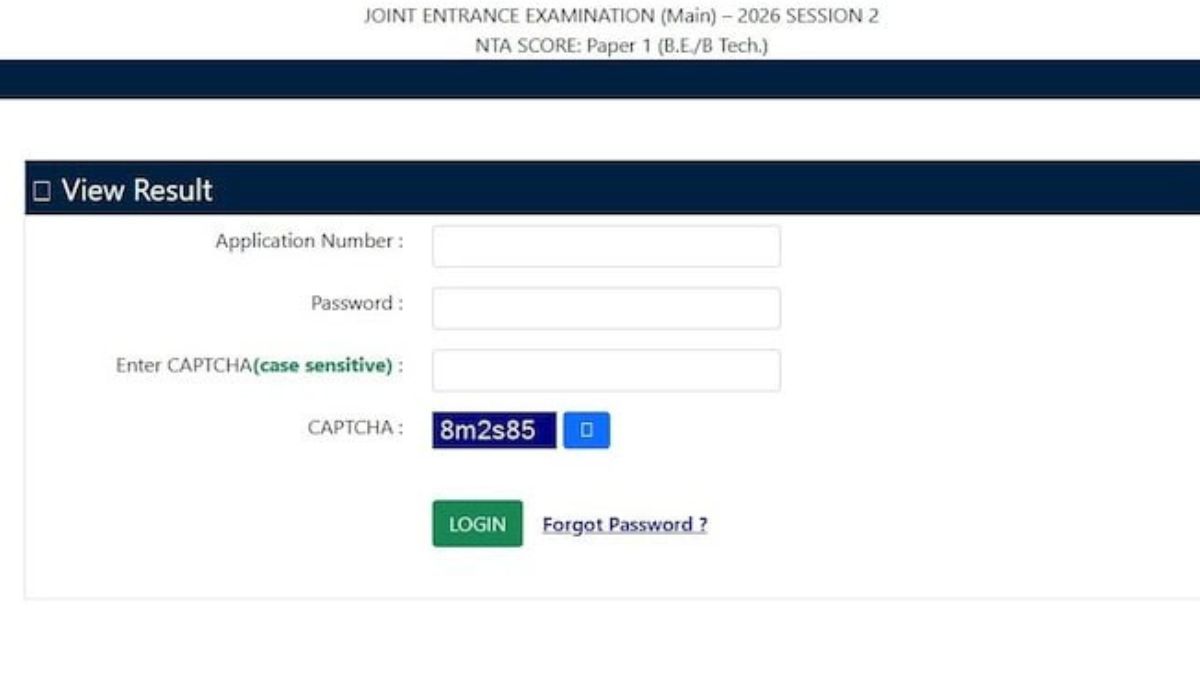 JEE Main Result 2026 : जेईई मेन सेशन 2 के नतीजे हुए जारी, ऐसे देखें रिजल्ट