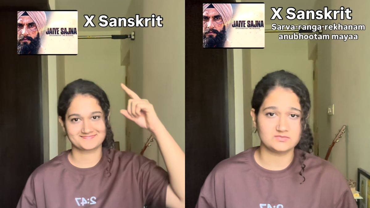 इस लड़की ने संस्कृत में गाया धुरंधर-2 का गाना, रातोंरात हो गई वायरल, देखें वीडियो