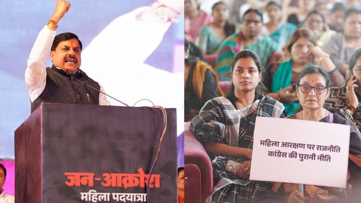 महिला आरक्षण बिल पर विपक्ष को CM मोहन यादव की चेतावनी, बोले- कुचलने वालों को कब्र से निकालकर मिलेगी सजा