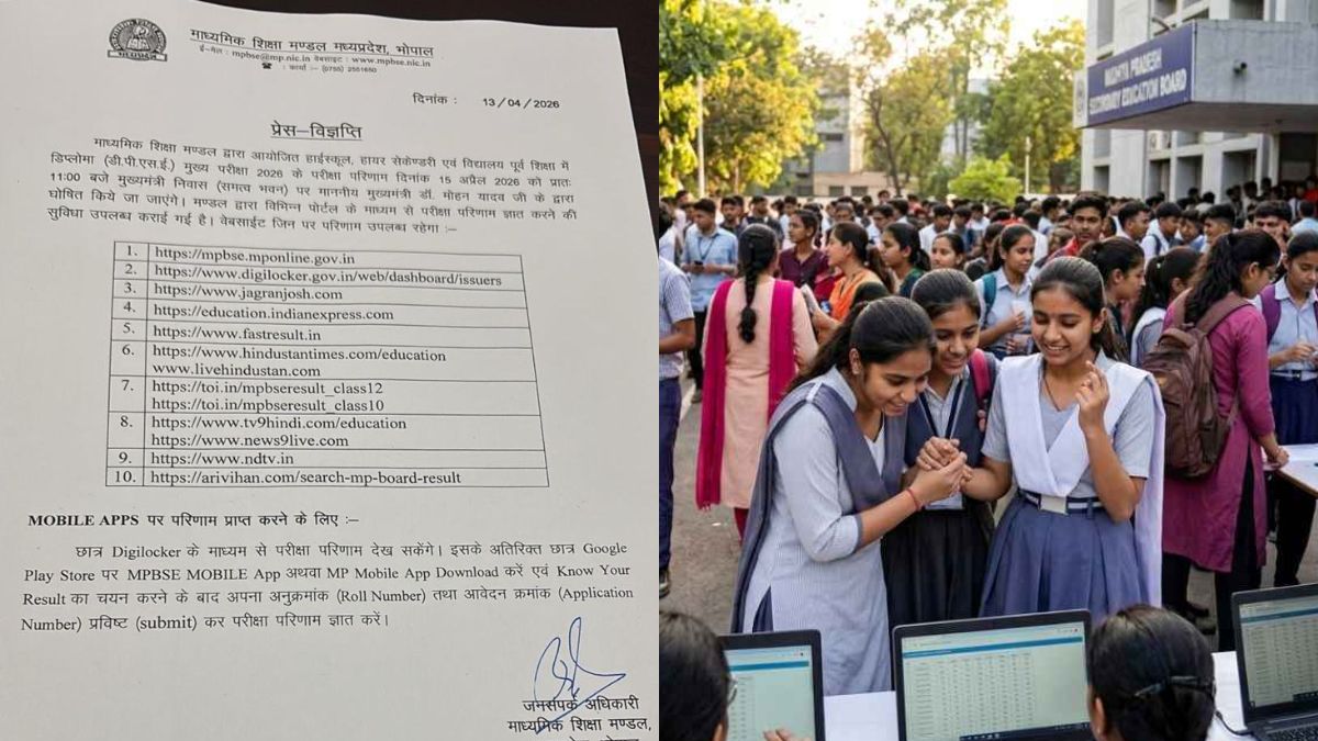 MP Board Result 2026 : हो गया कंफर्म, सीएम मोहन यादव इस दिन जारी करेंगे एमपी बोर्ड का रिजल्ट