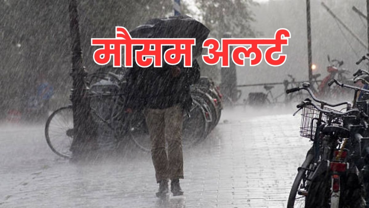 मध्यप्रदेश के इन 27 जिलों में आंधी-तूफान के साथ होगी बारिश, मौसम विभाग ने जारी की चेतावनी