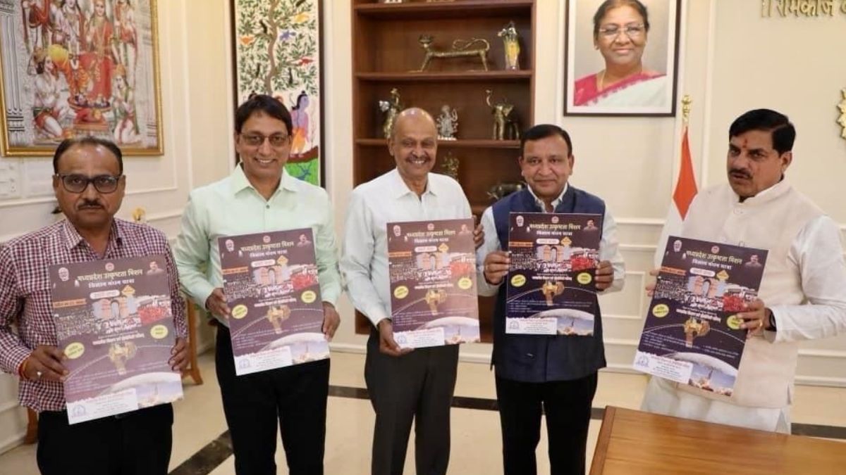सीएम डॉ. मोहन यादव ने विज्ञान मंथन यात्रा 2025-26 के पोस्टर का किया विमोचन