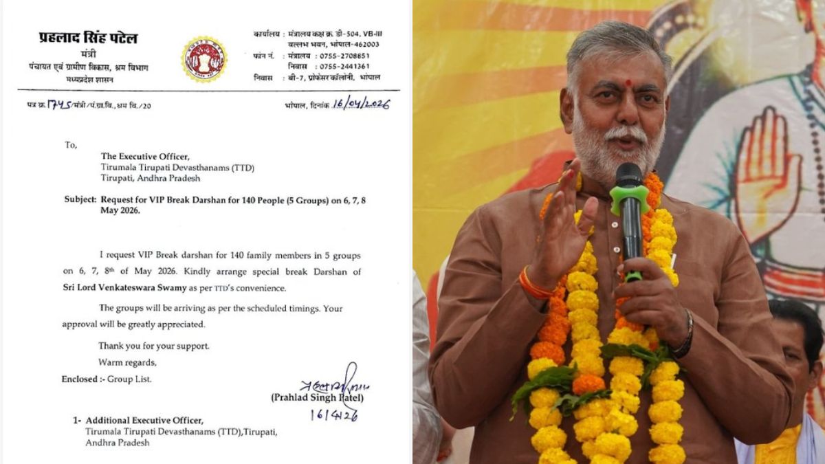 भगवान के सामने भी वीआईपी… मंत्री Prahlad Patel ने 140 पारिवारिक सदस्यों के लिए मांगा VIP दर्शन, मचा घमासान