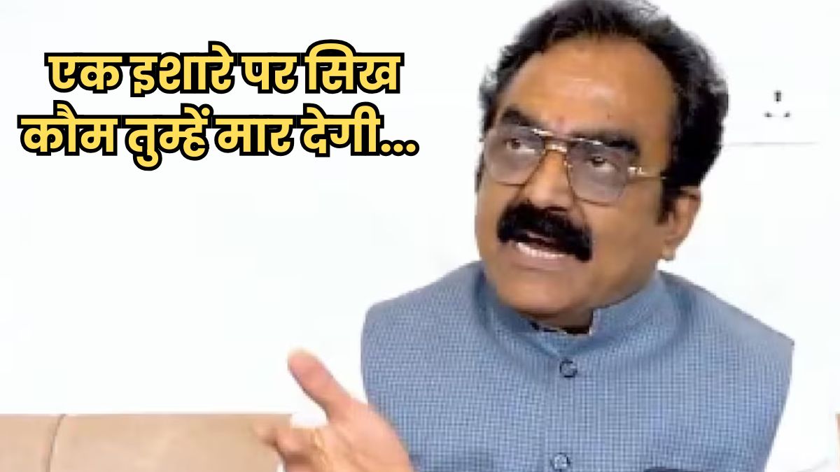 एक इशारे पर सिख कौम तुम्हें मार देगी… मंत्री राकेश सिंह ने आईएएस अरविंद शाह को दी धमकी, सदमे में अफसर