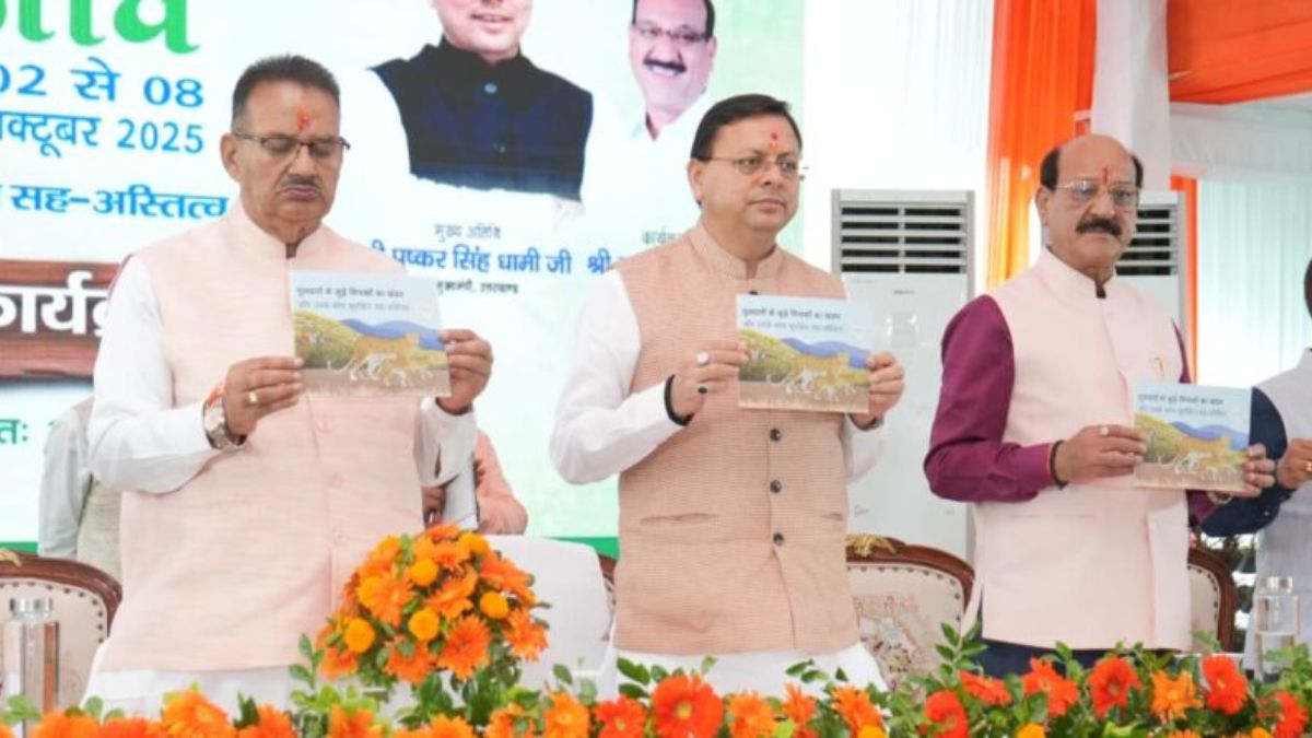 मुख्यमंत्री पुष्कर सिंह धामी ने किया वन्य जीव प्राणी सप्ताह का शुभारंभ