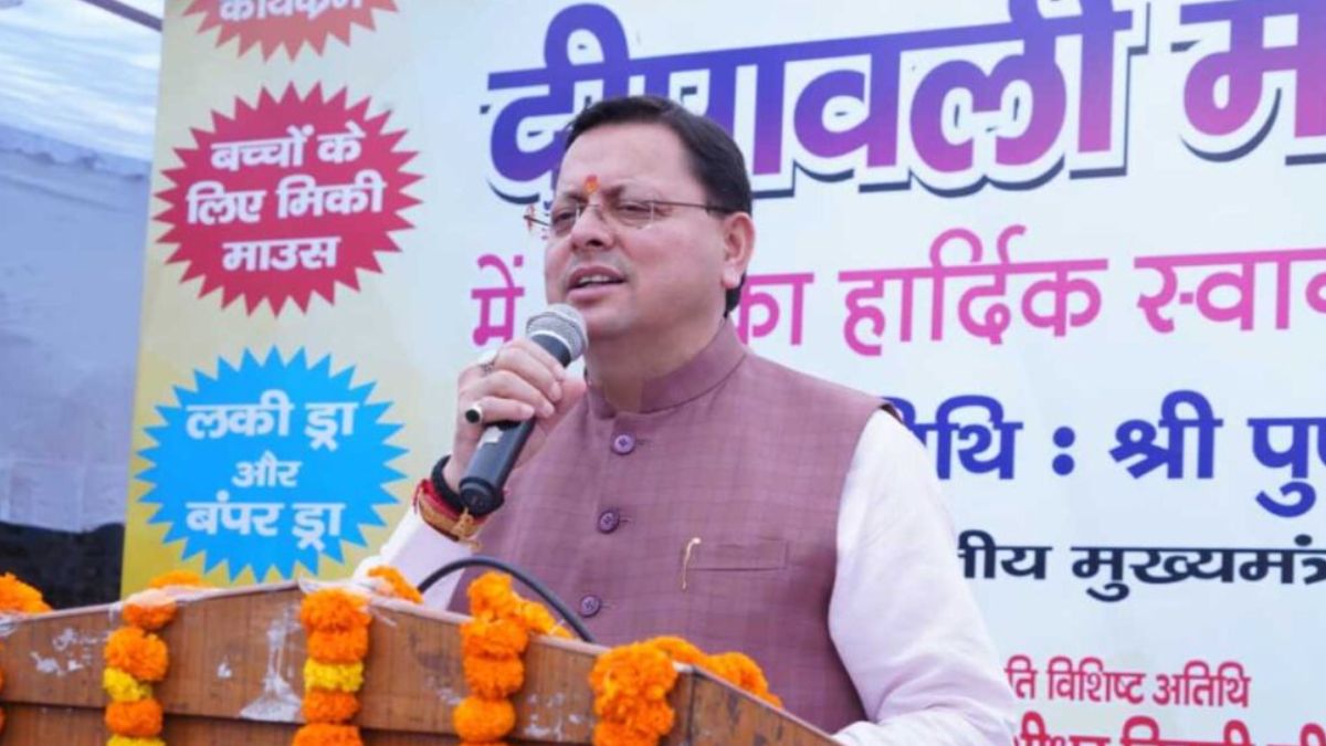 सीएम धामी ने देहरादून में उत्तरांचल प्रेस क्लब द्वारा आयोजित दीपावली महोत्सव 2025 कार्यक्रम में प्रतिभाग किया