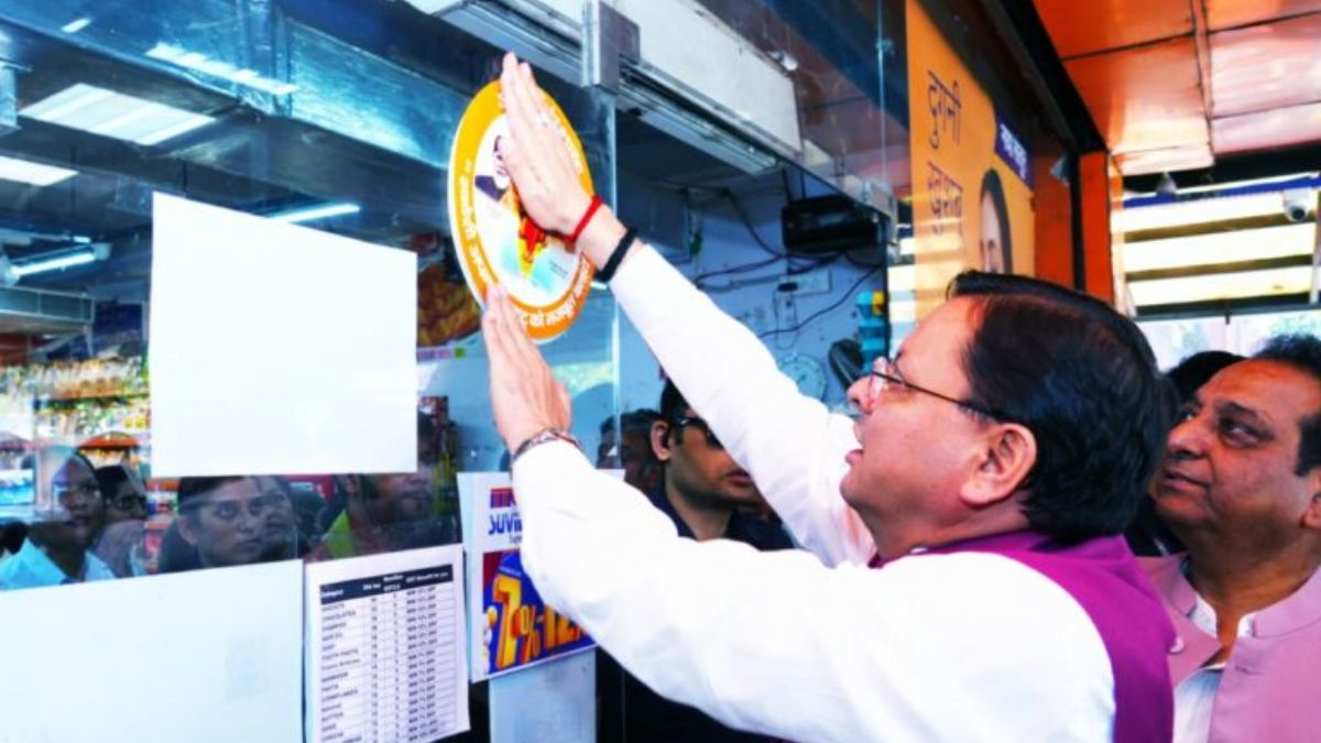 सीएम धामी देहरादून में ‘जीएसटी बचत उत्सव‘ के उपलक्ष्य में आयोजित जागरूकता कार्यक्रम में शामिल हुए