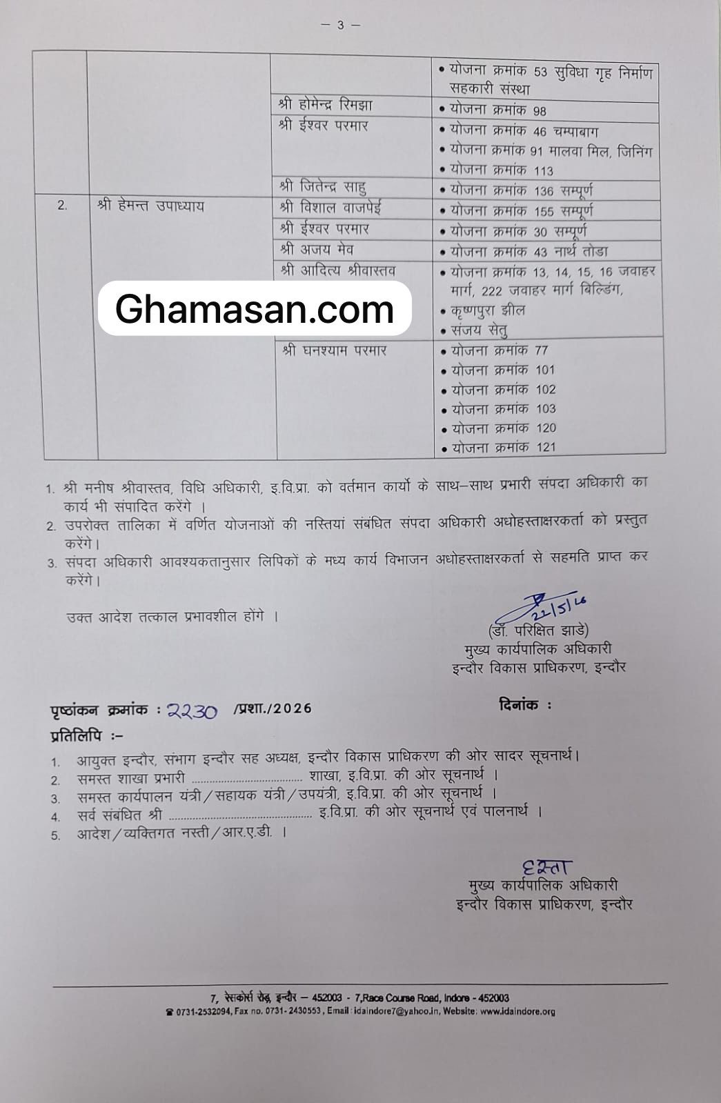IDA Order Copy 2