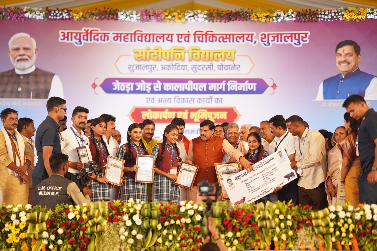 CM Mohan Yadav in Shajapur