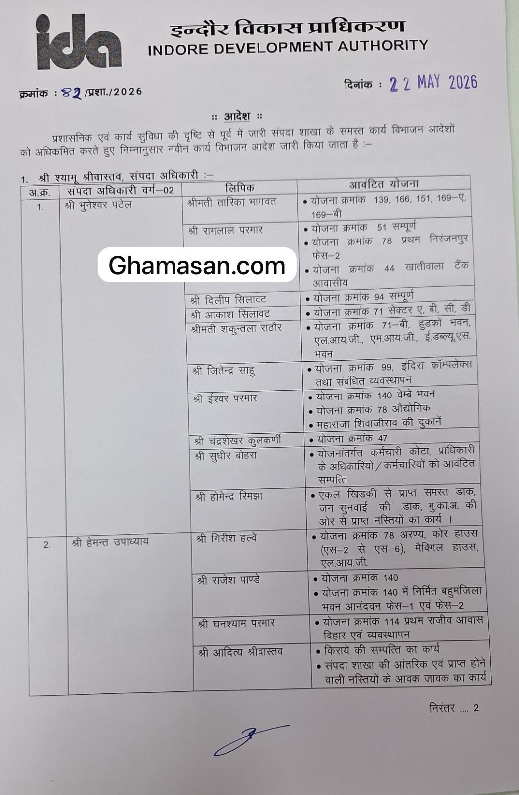 IDA Order Copy
