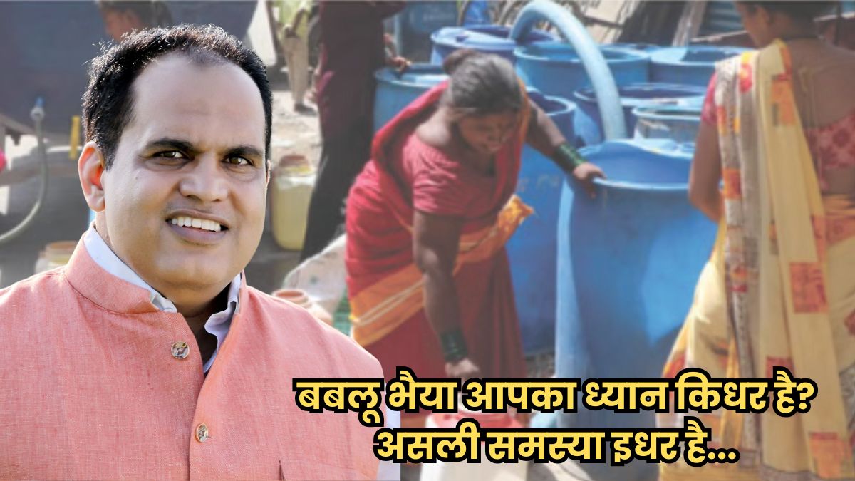 इंदौर में सुबह 4 बजे से पानी के लिए लग रही लाइनें, कॉलोनियों में भी टेंकर लेने को मजबूर लोग, बबलू भैया आपका ध्यान किधर है?