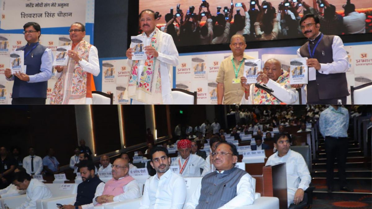 ’‘अपनापन’ के विमोचन समारोह में शामिल हुए मुख्यमंत्री विष्णुदेव साय’