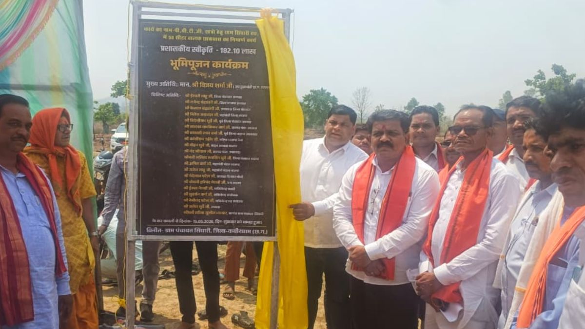 बैगा अंचल को शिक्षा की नई सौगात, उप मुख्यमंत्री ने सिंघारी में 50 सीटर छात्रावास भवन का किया भूमिपूजन