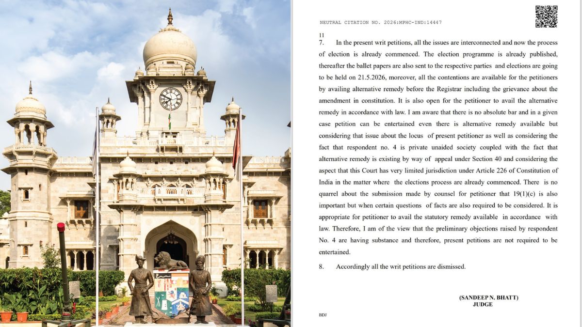 हाईकोर्ट ने डेली कॉलेज चुनाव पर नहीं लगाई रोक, सभी याचिकाएं की खारिज, 21 मई को होगा मतदान