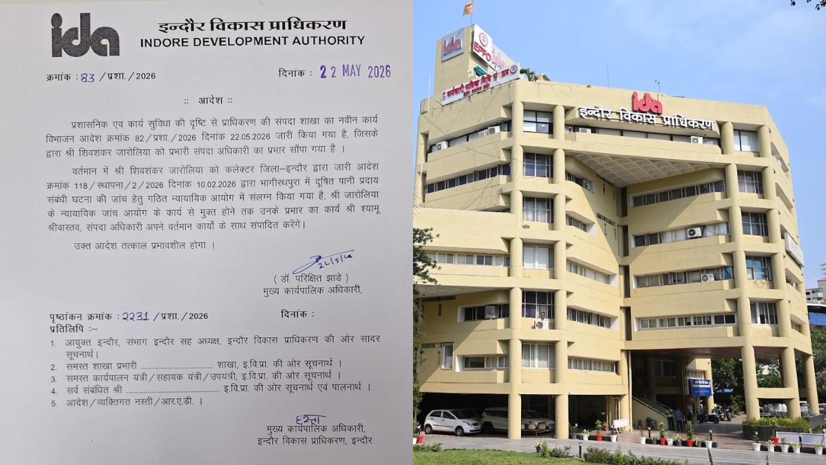 IDA में संपदा अधिकारी के आदेश को लेकर मचा बवाल, हंगामा मचने पर बदनाम अफसर मनीष श्रीवास्तव को हटाया