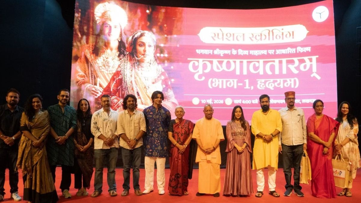 सीएम योगी आदित्यनाथ ने किया बड़ा ऐलान, उत्तरप्रदेश में टैक्स फ्री हुई फिल्म कृष्णावतारम