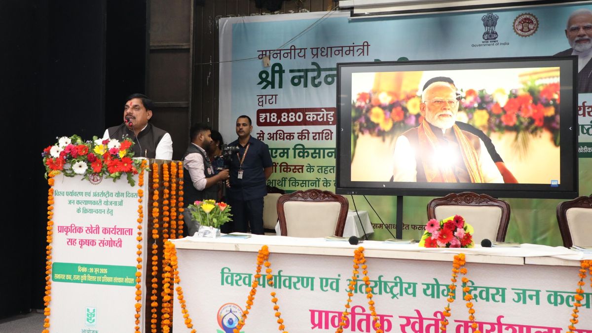 सीएम मोहन यादव का प्राकृतिक खेती पर जोर, कहा- कीटनाशक-रासायनिक खाद नुकसानदेह