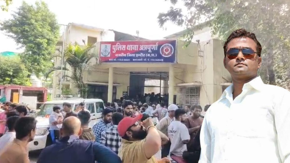 इंदौर में मचा बवाल, सैकड़ों स्वयंसेवकों ने घेरा पुलिस थाना, भाजपा नेता के खिलाफ कार्रवाई पर अड़े RSS के कार्यकर्ता
