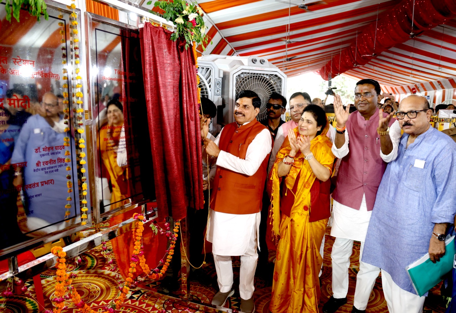 पीएम मोदी ने एमपी के 13 पुनर्विकसित रेलवे स्टेशनों का किया शुभारंभ, सीएम मोहन यादव बोले- विकास की नई ऊंचाइयां छूएगा राज्य