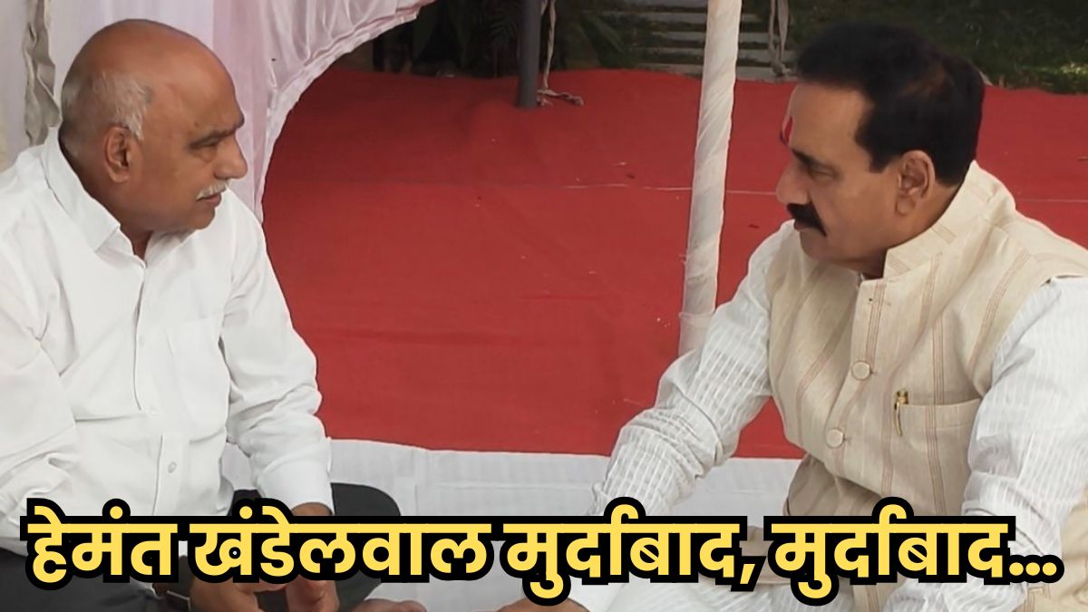 हेमंत खंडेलवाल मुर्दाबाद, मुर्दाबाद… नरोत्तम मिश्रा का टिकट कटने से दतिया में मचा बवाल, देखें वीडियो