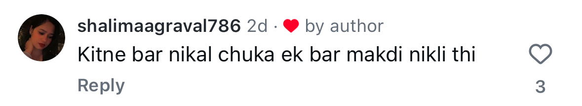इंदौर में नेमा कुल्फी की कुल्फी के अंदर मिला मच्छर, आप भी खाने से पहले देखें वीडियो