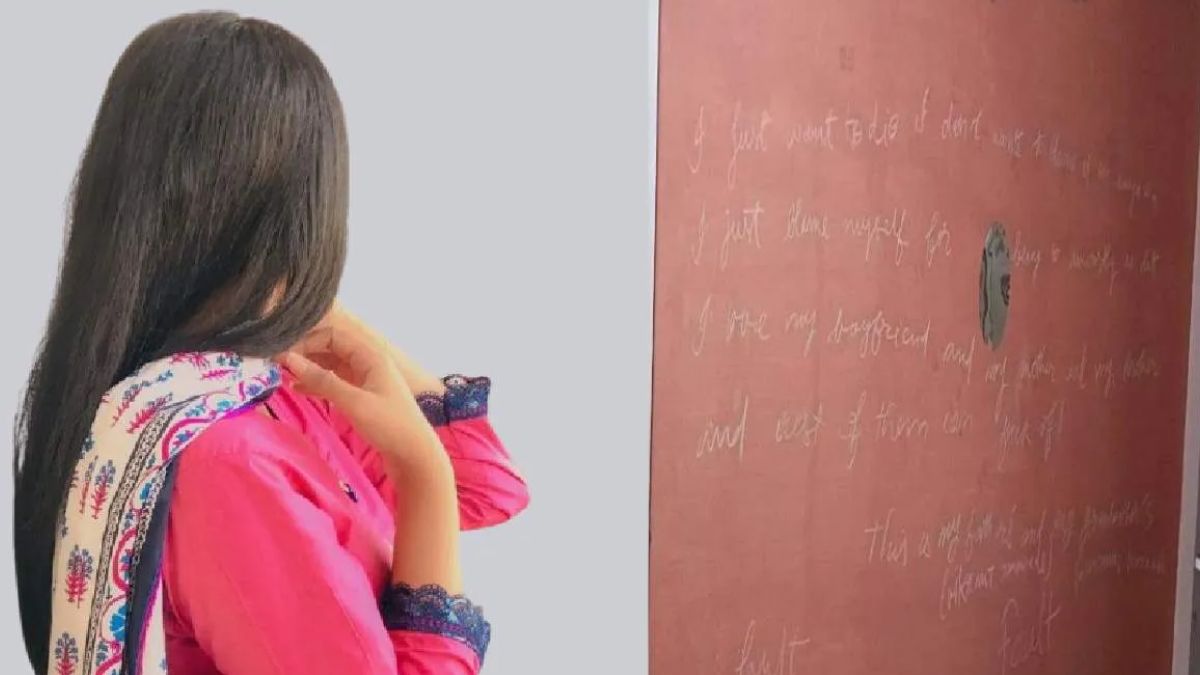 बॉयफ्रेंड से बहुत प्यार करती हूं… इंदौर में 20 वर्षीय युवती ने दीवार पर सुसाइड नोट लिखकर की आत्महत्या, पिता-दादा को बताया गलत