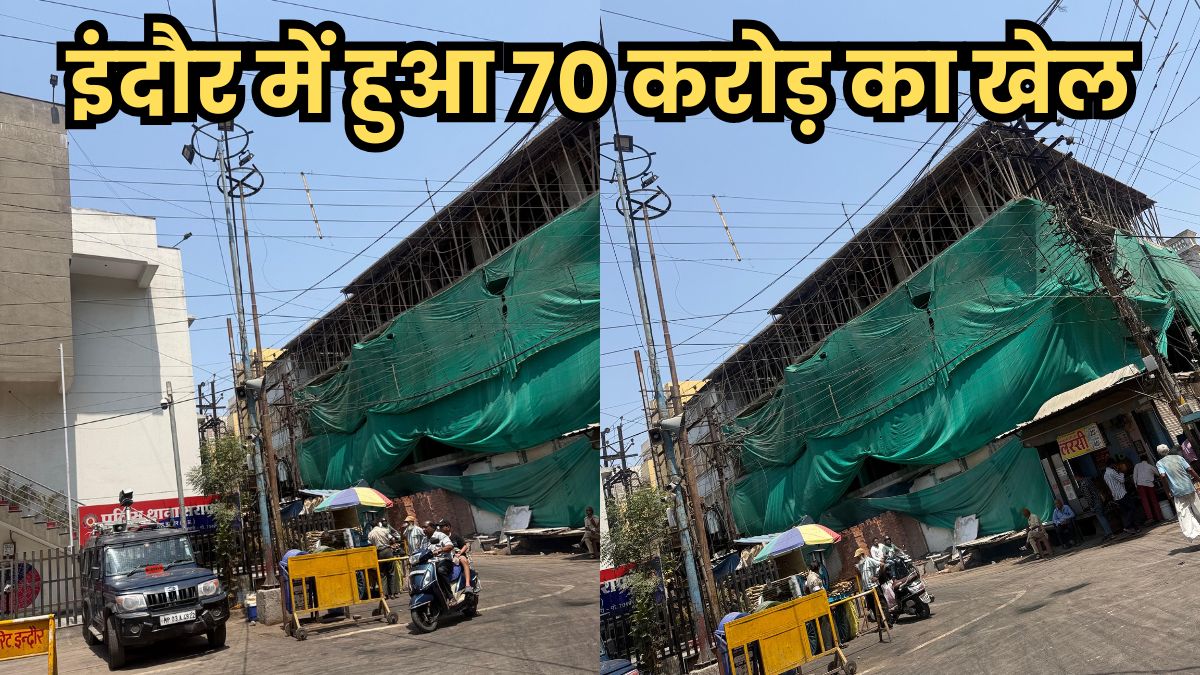 इंदौर में भ्रष्ट इंजीनियर-बिल्डर ने मिलकर किया 70 करोड़ का खेल, 6447 स्के. फीट की बजाय 22000 स्के. फीट का किया निर्माण
