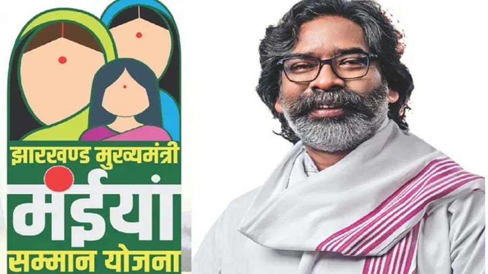 मंईयां सम्मान योजना की अगस्त किस्त जारी, रांची की महिलाओं को मिले ₹98.92 करोड़