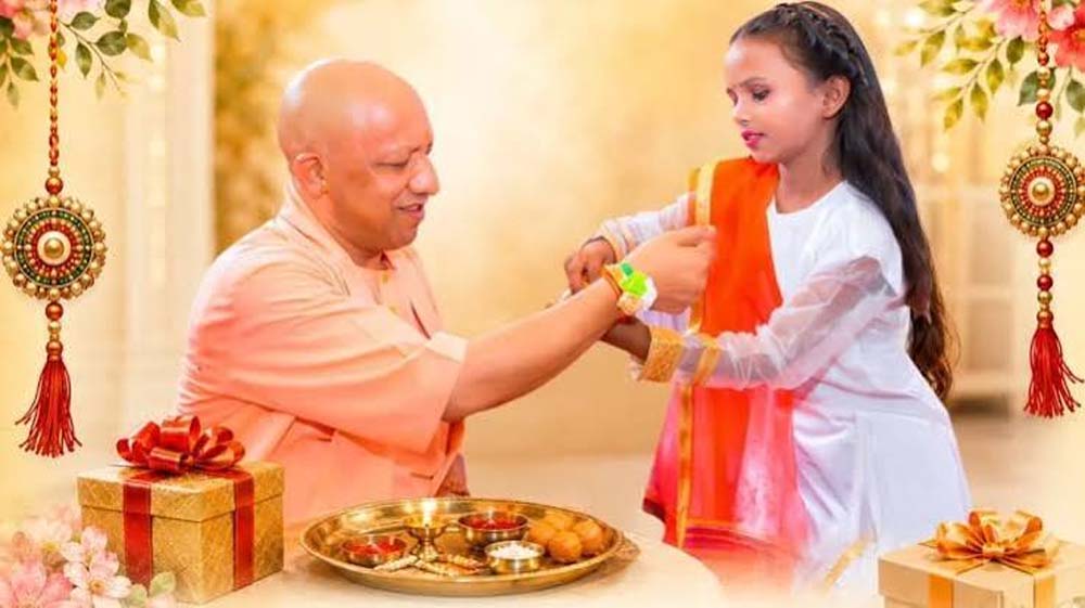 रक्षाबंधन पर योगी, राज्यपाल समेत दिग्गजों ने दी बधाई, बोले- प्रेम और विश्वास के साथ सुरक्षा का पर्व