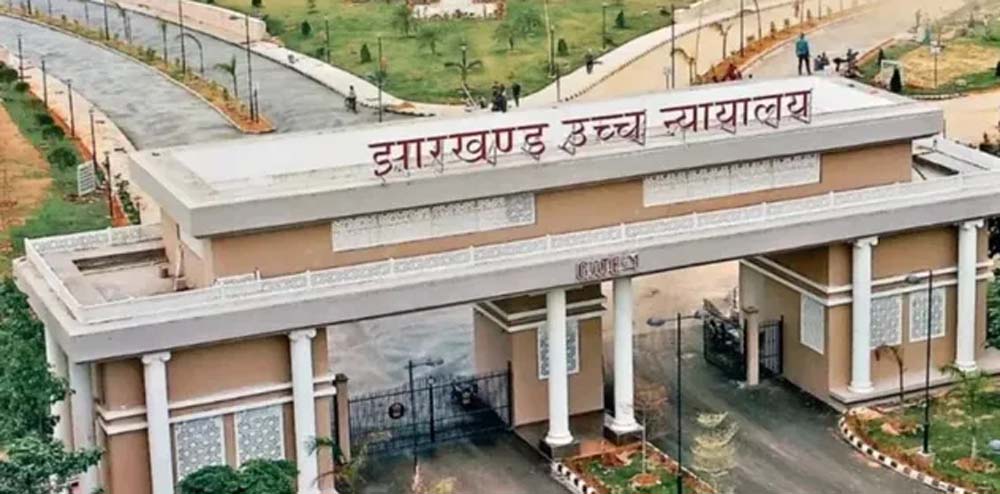 पद के नाम पर समन जारी करना गलत, झारखंड हाई कोर्ट ने आपराधिक कार्रवाई की रद्द