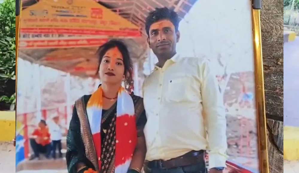 पिछले साल हुई शादी, अब पत्नी के फरार होने पर पति का बड़ा आरोप—प्रेमी संग भागी
