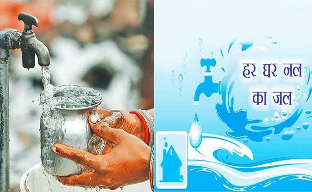 बिल जमा करने में देरी पड़ी भारी! ग्रामीण नल-जल योजना में सख्त हुए नियम, जानें नया प्रावधान