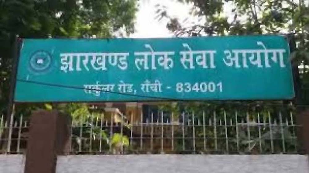 रमेश सिंह मुंडा हत्याकांड: दो आरोपितों की जमानत याचिका एनआईए कोर्ट ने की खारिज