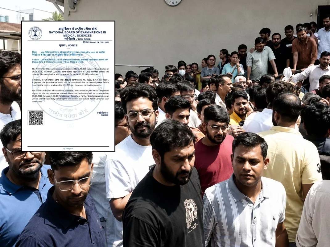 NEET-PG परीक्षा में अव्यवस्था: जयपुर के दो केंद्रों के अभ्यर्थियों की री-एग्जाम 5 सितंबर को