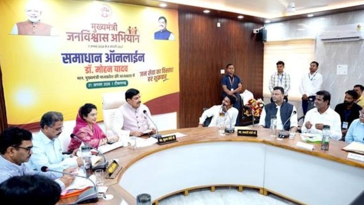 जन-विश्वास जीत रहे सीएम मोहन यादव, लापरवाह जिला पंजीयक सहकारिता को किया निलंबित