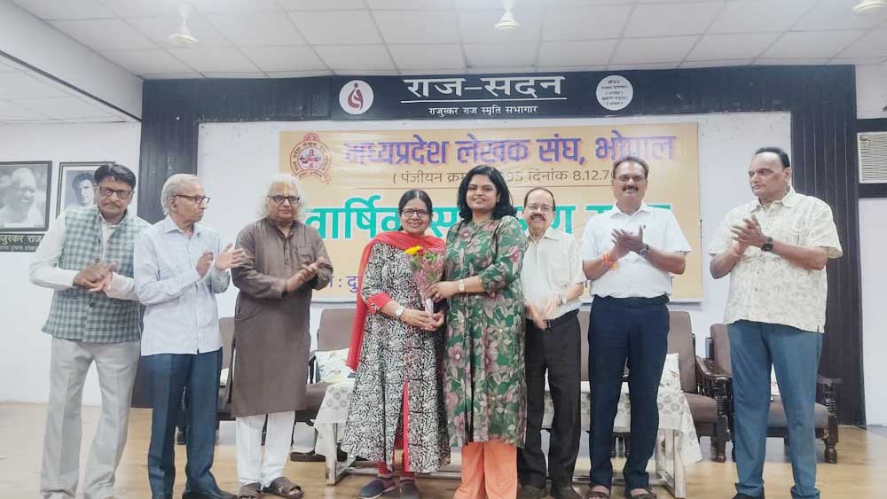 मध्यप्रदेश लेखक संघ के साहित्यिक सम्मान घोषित