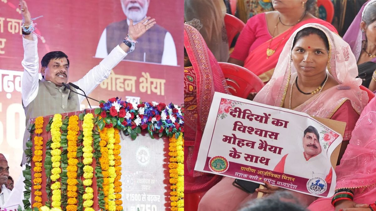 फूलों का तारों का… गाते-गाते सीएम डॉ. मोहन ने लाड़ली बहनों को दिया गिफ्ट, 1500 के साथ मिला 250 रुपये का शगुन