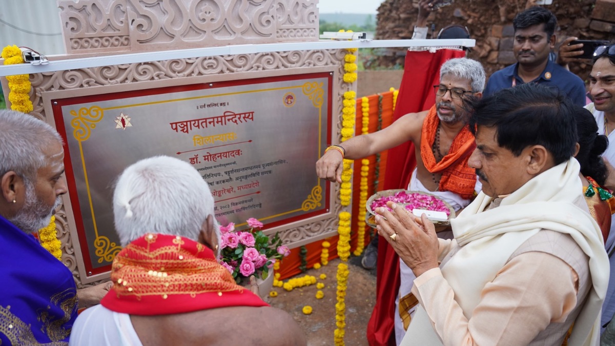 सीएम मोहन यादव ने किया ‘पञ्चायतन मंदिर’ के निर्माण का शिलान्यास, कहा- सनातन संदेश को जन-जन तक पहुंचाने का संकल्प