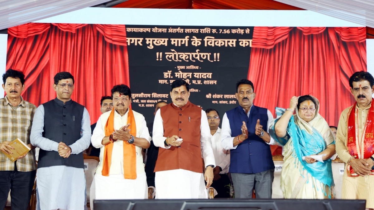 सीएम मोहन यादव ने इंदौर को दी 60 करोड़ की सौगात, जनता को समर्पित किया ‘अटल पथ’