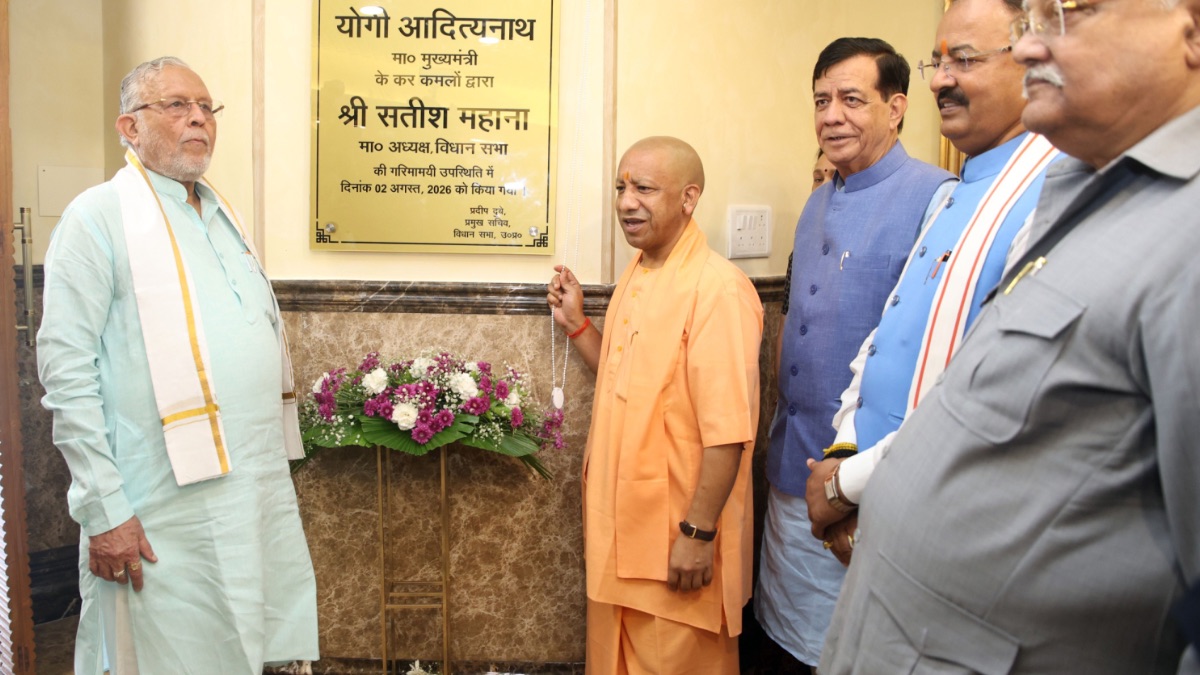 सीएम योगी ने विधान परिषद् की डिजिटल लाइब्रेरी, विधान परिषद मंडप के सौंदर्यीकरण कार्य का शुभारंभ किया
