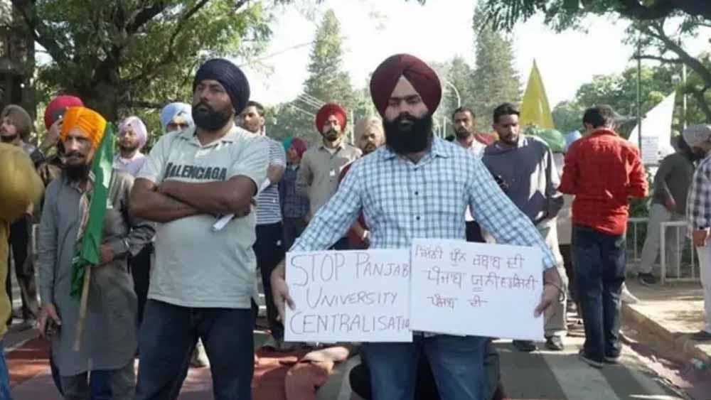 फीस बढ़ोतरी पर नहीं माने छात्र, पंजाबी यूनिवर्सिटी में धरना जारी
