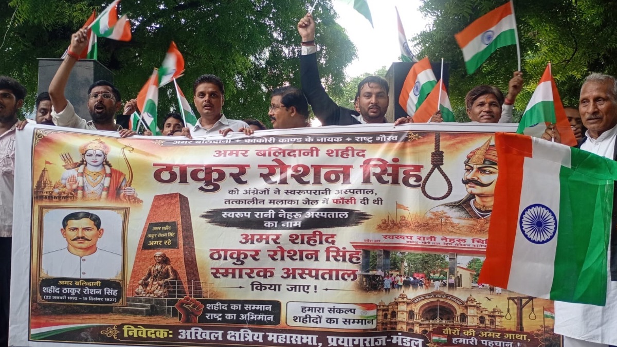 प्रयागराज: ठाकुर रोशन सिंह के नाम पर हो SRN अस्पताल, 10वें दिन जारी रहा अनिश्चितकालीन धरना