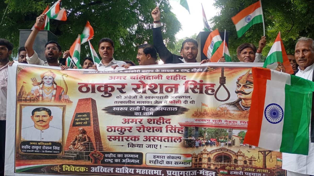 प्रयागराज: ठाकुर रोशन सिंह के नाम पर हो SRN अस्पताल, 10वें दिन जारी रहा अनिश्चितकालीन धरना