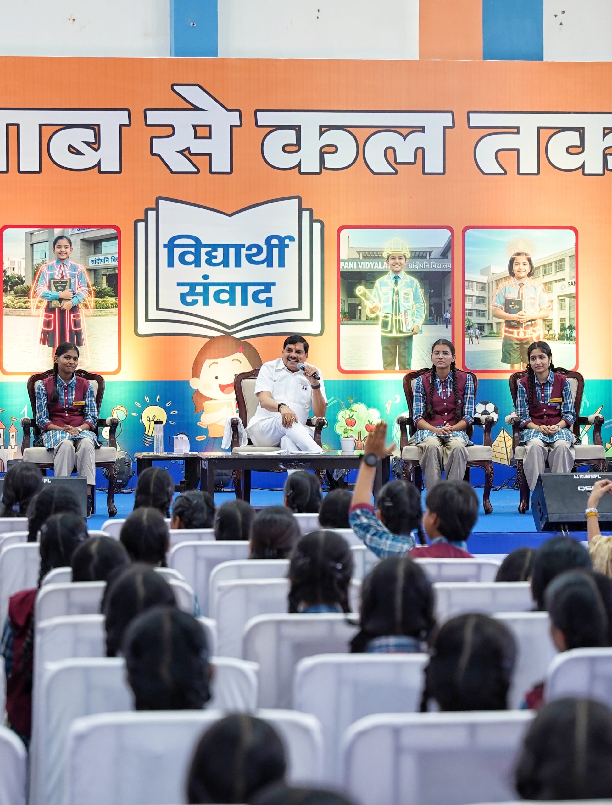बेटियों की खास कैबिनेट से मिलकर गदगद हुए सीएम मोहन यादव, बताया कितना और कैसे इस्तेमाल करें AI