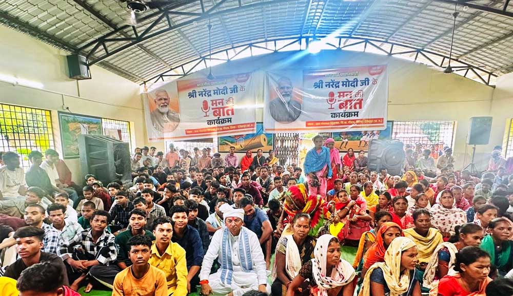 दूरस्थ वनांचल छिंदनार के लोगों ने सुनी प्रधानमंत्री के ‘मन की बात’