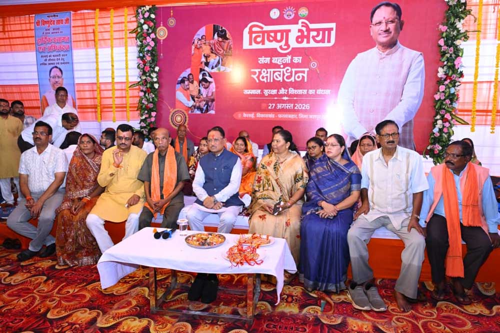 केरसई में बहनों ने मुख्यमंत्री साय को बांधी राखी, मुख्यमंत्री ने कहा – आपका सम्मान, सुरक्षा और खुशहाली मेरी जिम्मेदारी